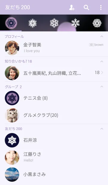 [LINE着せ替え] snow crystal_026の画像2