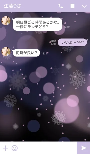 [LINE着せ替え] snow crystal_026の画像3