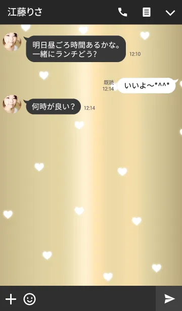 [LINE着せ替え] ゴールドとふわふわハートの画像3