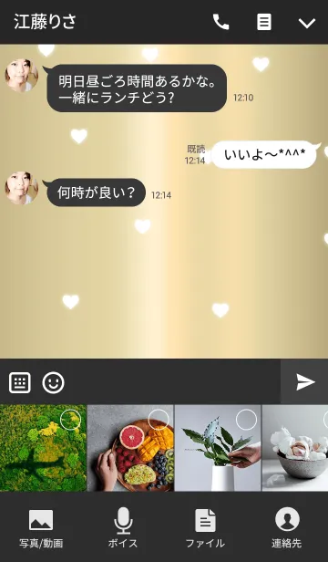 [LINE着せ替え] ゴールドとふわふわハートの画像4