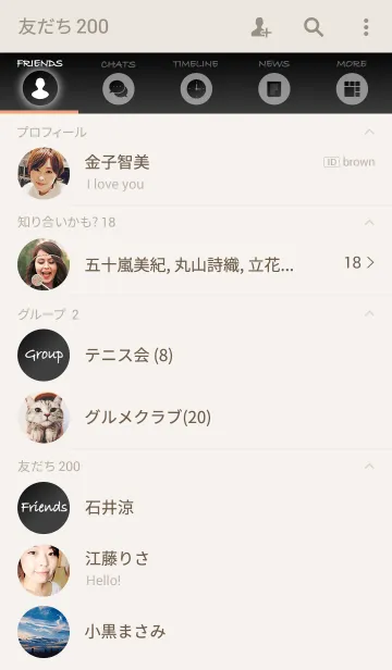 [LINE着せ替え] Fluffy ＆ Gradation type A 08/12の画像2