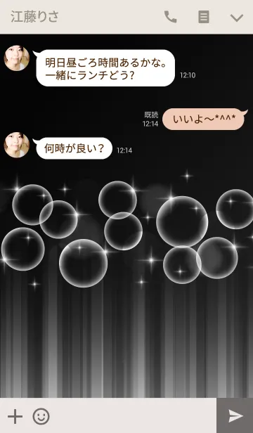 [LINE着せ替え] Fluffy ＆ Gradation type A 08/12の画像3