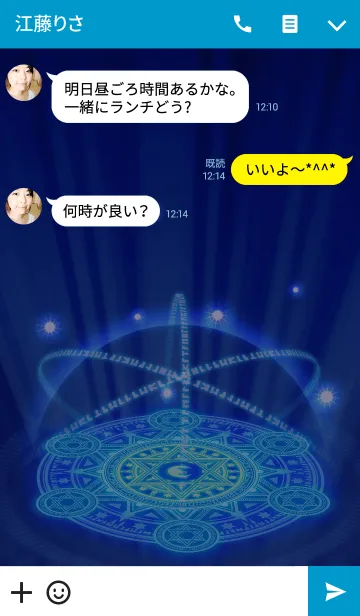 [LINE着せ替え] 結界魔法陣の画像3