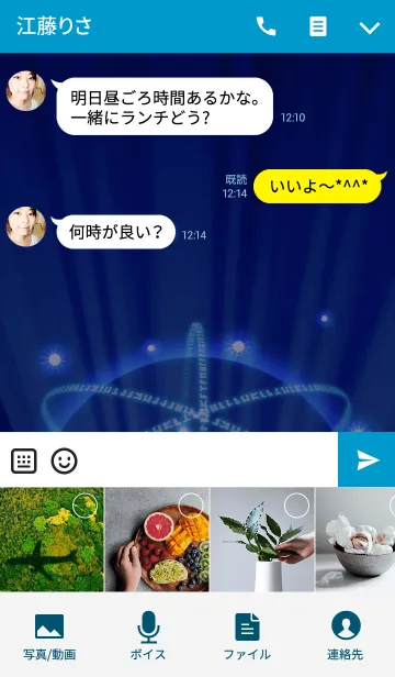 [LINE着せ替え] 結界魔法陣の画像4