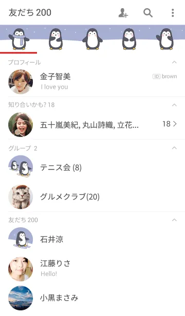 [LINE着せ替え] Skiing penguinsの画像2