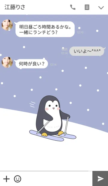 [LINE着せ替え] Skiing penguinsの画像3