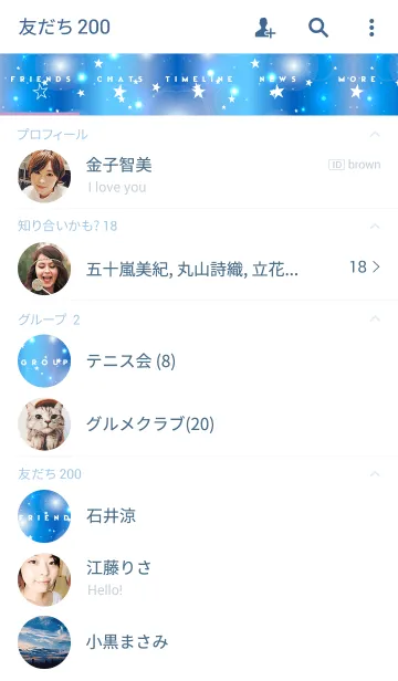 [LINE着せ替え] K I R A K I R A -UNIVERSE STAR 2-の画像2