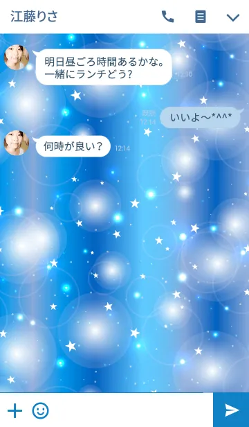 [LINE着せ替え] K I R A K I R A -UNIVERSE STAR 2-の画像3
