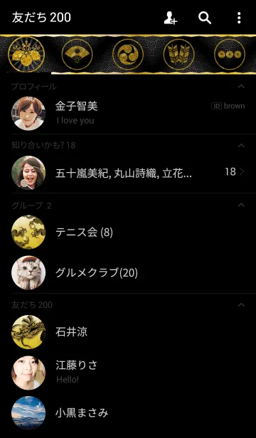 [LINE着せ替え] 龍神 -Japanese Dragon God- JPverの画像2