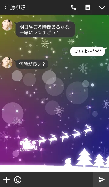 [LINE着せ替え] Merry Christmas *snow starsの画像3
