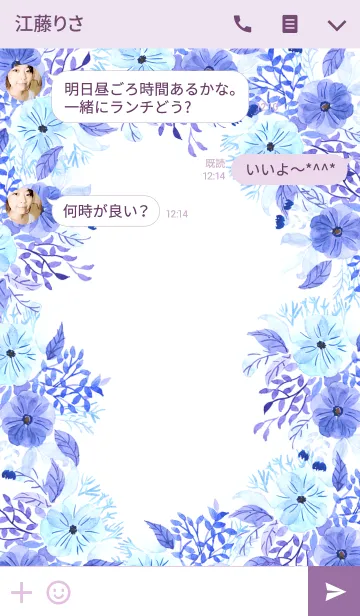 [LINE着せ替え] water color flowers_380の画像3