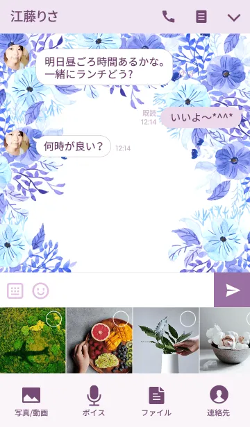 [LINE着せ替え] water color flowers_380の画像4