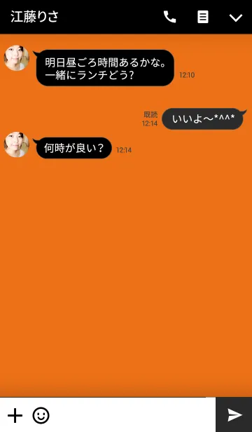 [LINE着せ替え] Light carrot orange Theme (JP)の画像3