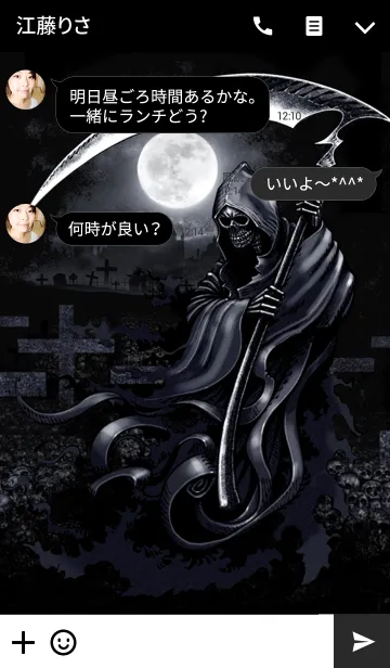 [LINE着せ替え] ザ・グリム・リーパー・クロスナイトの画像3