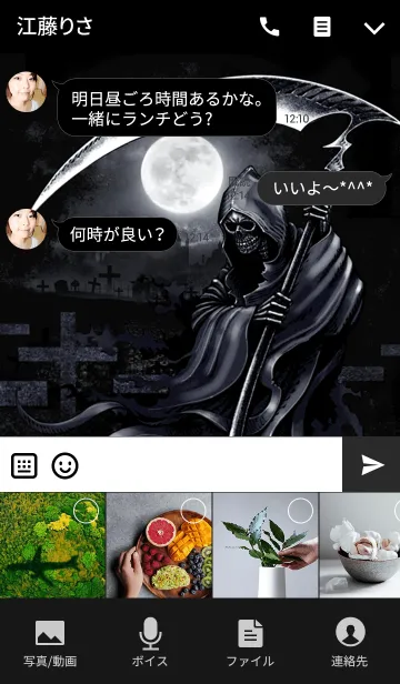 [LINE着せ替え] ザ・グリム・リーパー・クロスナイトの画像4