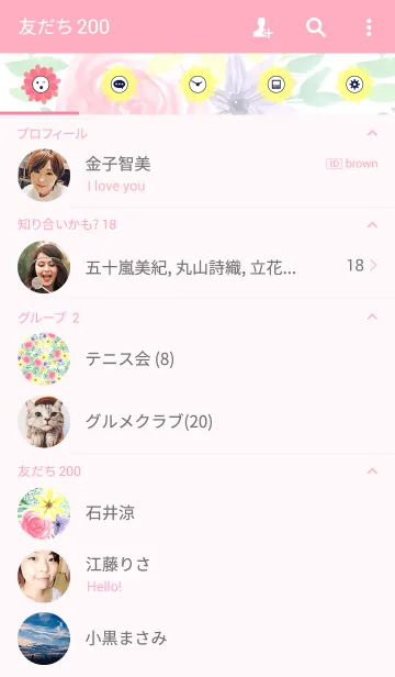 [LINE着せ替え] water color flowers_381の画像2