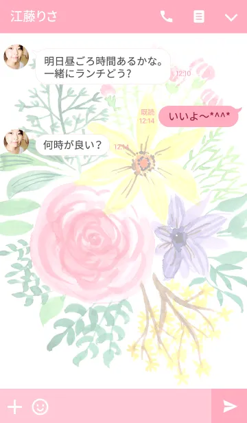[LINE着せ替え] water color flowers_381の画像3