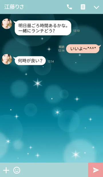 [LINE着せ替え] 星空(エメラルドグリーン)の画像3
