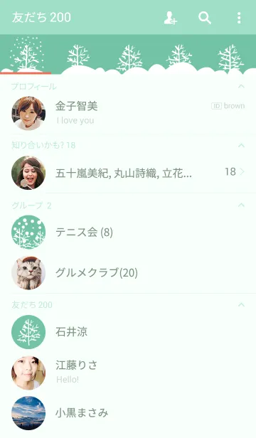 [LINE着せ替え] snow crystal_029の画像2