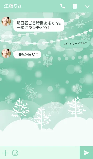 [LINE着せ替え] snow crystal_029の画像3