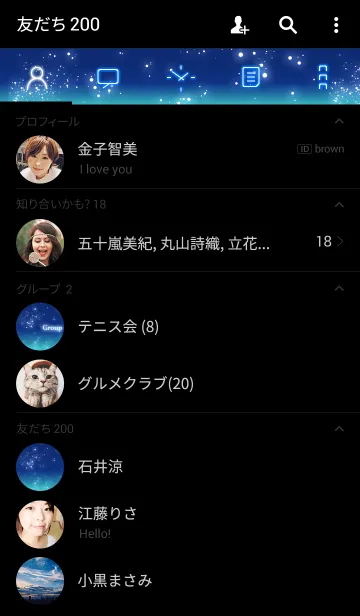 [LINE着せ替え] Sparkling Nightの画像2