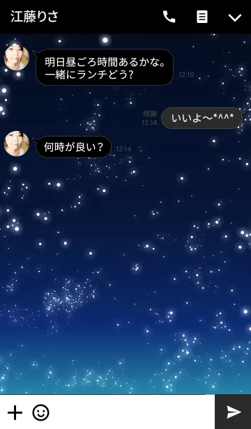 [LINE着せ替え] Sparkling Nightの画像3