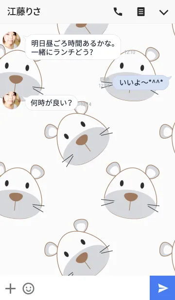 [LINE着せ替え] Little tiger theme v.2の画像3