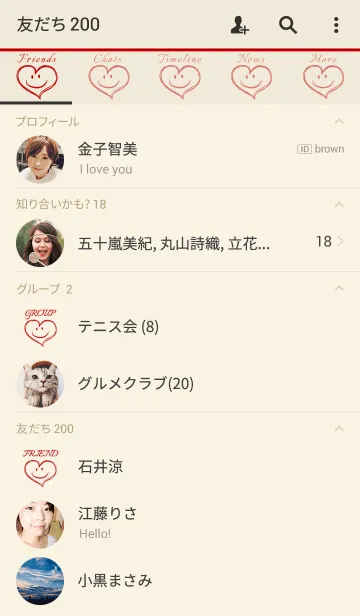 [LINE着せ替え] Smile always -Red-の画像2