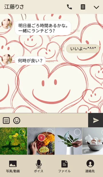 [LINE着せ替え] Smile always -Red-の画像4