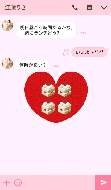[LINE着せ替え] シンプルショートケーキが好きの画像3