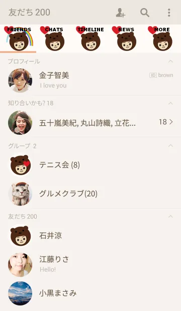 [LINE着せ替え] BABY BEAR ***の画像2