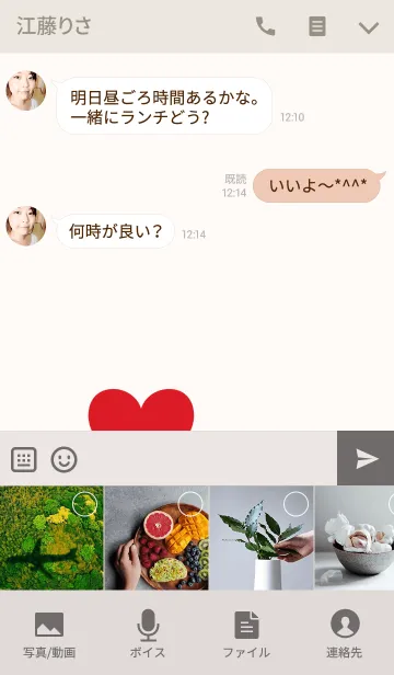 [LINE着せ替え] BABY BEAR ***の画像4