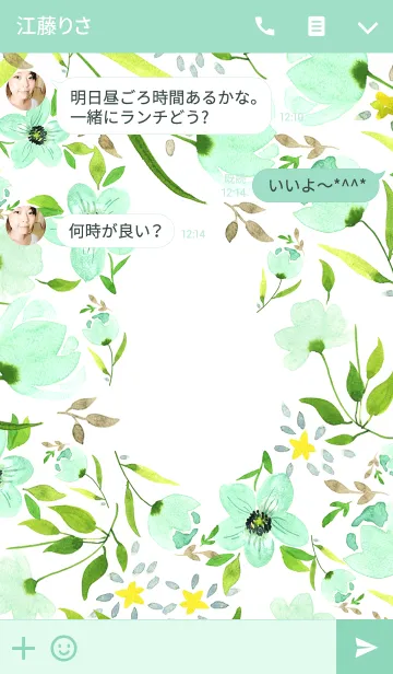 [LINE着せ替え] water color flowers_376の画像3