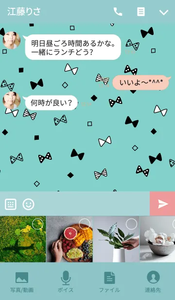 [LINE着せ替え] - CUTE RIBBON EMERALD -の画像4