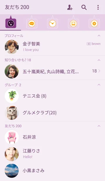 [LINE着せ替え] ahns room_006の画像2