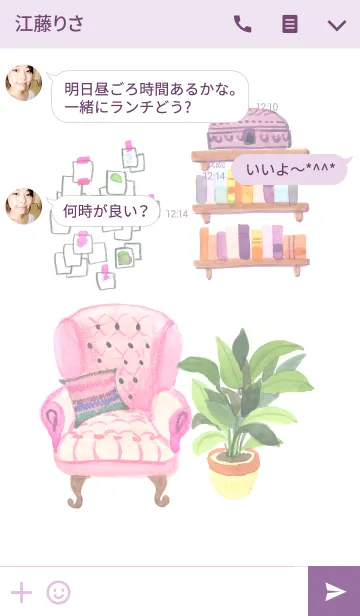 [LINE着せ替え] ahns room_006の画像3