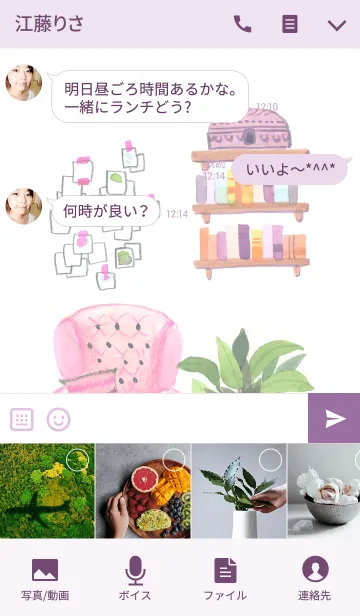 [LINE着せ替え] ahns room_006の画像4