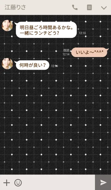 [LINE着せ替え] PLAID ＆ STAR "BLACK"の画像3