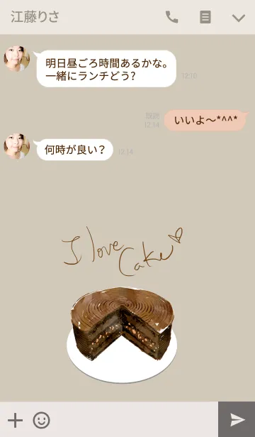 [LINE着せ替え] I love cakeの画像3