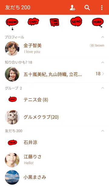 [LINE着せ替え] 赤の吹き出しだよ。の画像2
