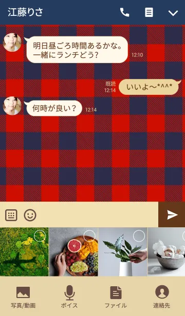[LINE着せ替え] Check Pattern NAVY+RED 5の画像4