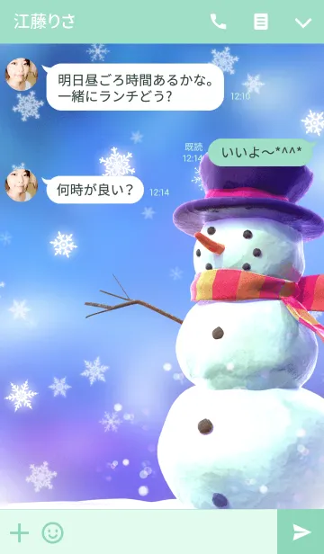 [LINE着せ替え] *SNOWMAN*の画像3