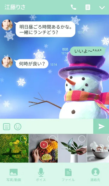 [LINE着せ替え] *SNOWMAN*の画像4