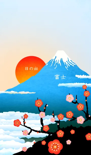 [LINE着せ替え] 日の出 富士の画像1