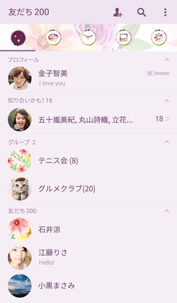 [LINE着せ替え] water color flowers_372の画像2