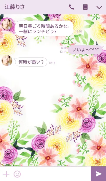 [LINE着せ替え] water color flowers_372の画像3