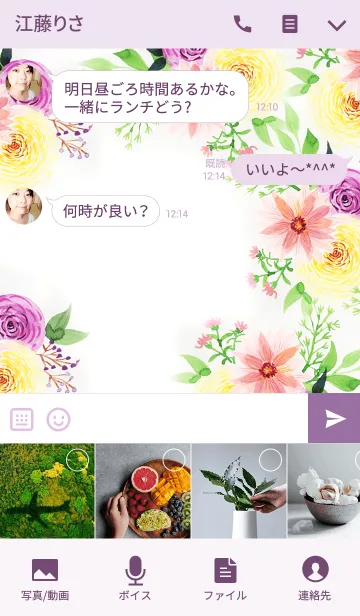 [LINE着せ替え] water color flowers_372の画像4