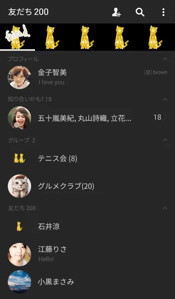 [LINE着せ替え] 黄金の幸運猫の画像2