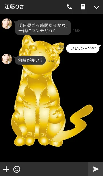 [LINE着せ替え] 黄金の幸運猫の画像3