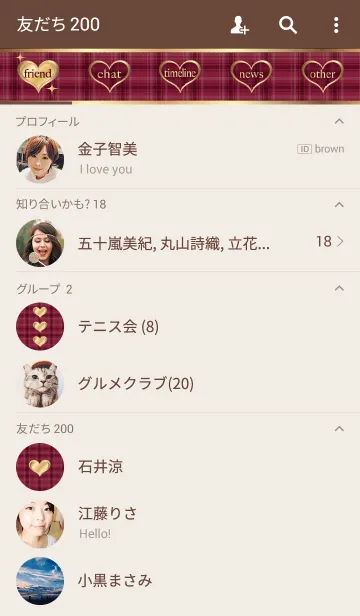 [LINE着せ替え] Elegant Check Heart Bordeauxの画像2